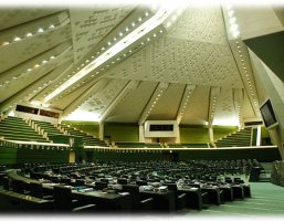 Islamic Parliament